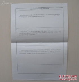 博士毕业论文送审时间,博士毕业论文送审良好,2021年博士毕业论文送审