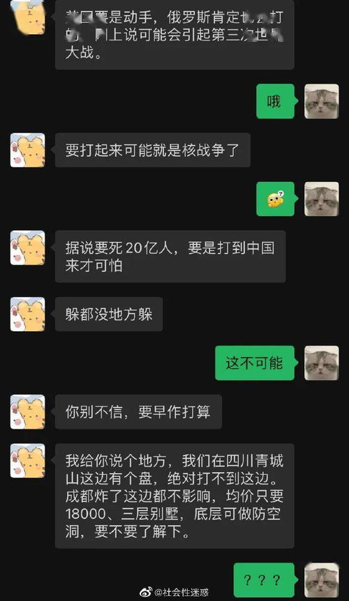 在厦门做房地产中介挺难的啊,成交量破百就各种发朋友圈,这两天下降了又当作看不见... 鱼友 卖房的比买房的多