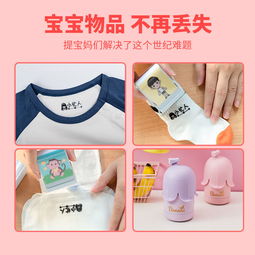 校服姓名贴怎么缝好看(校服姓名牌贴什么位置)