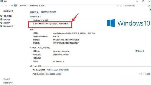 win10盗版安装正版