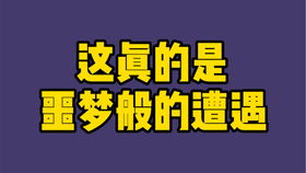 狼人杀为什么不能警下预言家