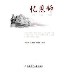 历史 北京雨洋图书文化 孔夫子旧书网 