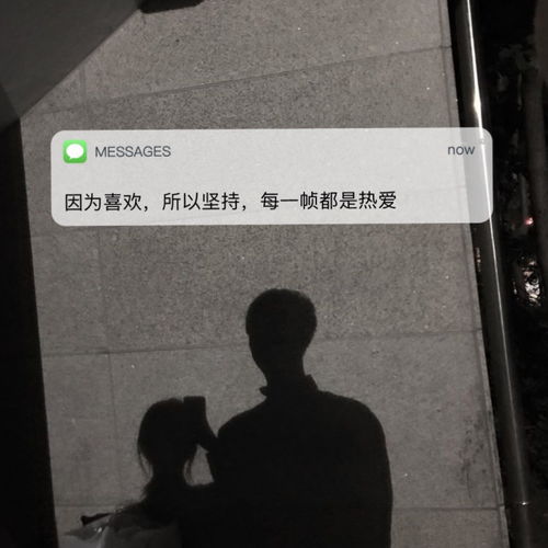 朋友圈背景图 Messages文案 