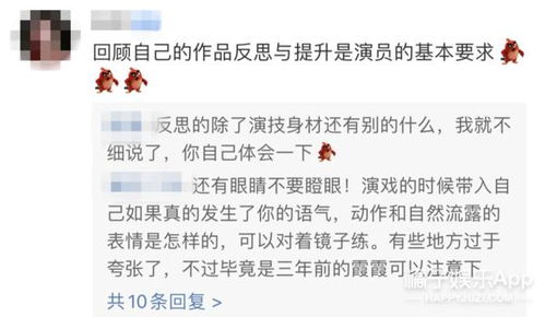 拍着这样怎么还能假戏真做