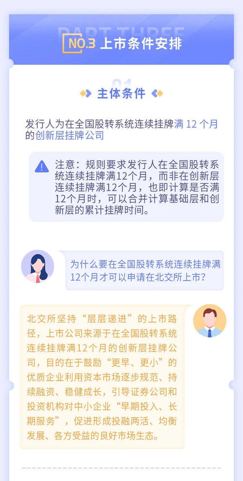 股票刚开始来中国是在什么地方试行的