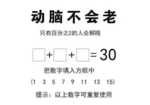 这五道智力题,数学好的不一定都会,想得越复杂,你越答不对 挑战 逻辑思维 不知道 