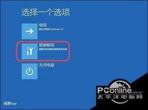 win10如何修复ahci驱动程序