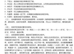 高中语文阅读题答题方法 如何快速提高语文阅读题分数 这些技巧很有用 