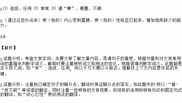 求判定的解释词语-界定是什么意思？