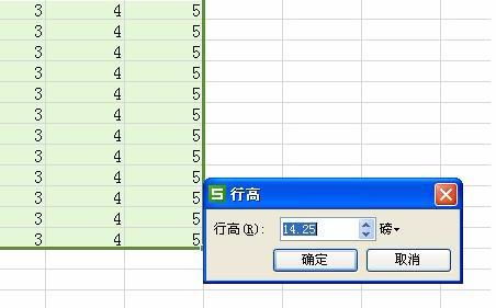 wps excel怎么调整行距 