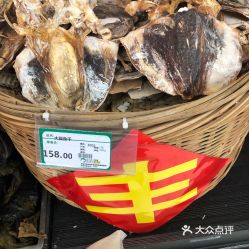 河马鲜生超市的大目干鱼好不好吃 用户评价口味怎么样 芜湖美食大目干鱼实拍图片 大众点评 