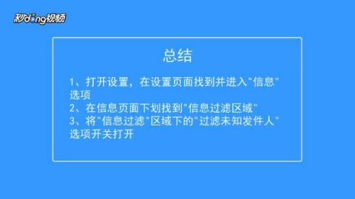 apple内购邮件提醒关闭,如何拒收苹果发送的账单邮件/短信?