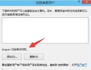 win10怎么设置开机时英文输入状态