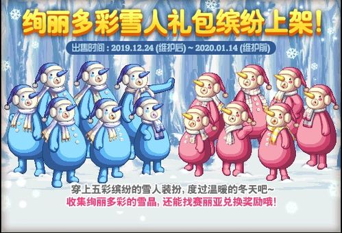 DNF 教平民玩家12月24日更新后怎么玩,氪金少依旧能玩得很好