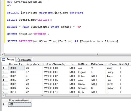 查看Sql Server语句执行效率,时间的方法