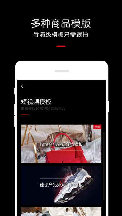 为什么我的app不建议选择模板(模板一旦应用就无法更改)