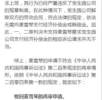 病假建议书仅是建议,不是员工实际可休天数 