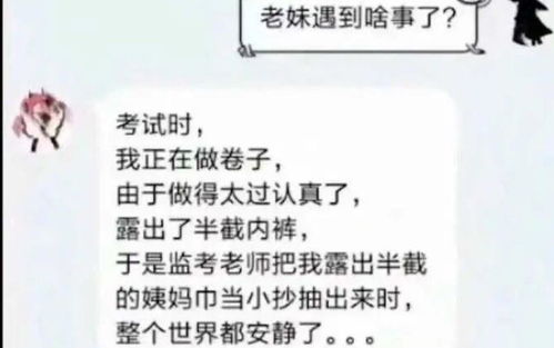 据说这个梗只有山东人能懂 ,哈哈哈哈,在山东比葱高是夸奖