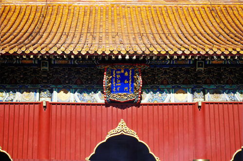 北京寺庙名录 雍和宫