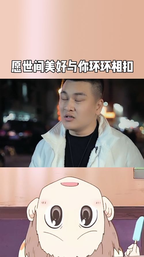 愿世间美好,与你环环相扣 