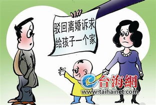 老公打老婆可以起诉离婚吗,老公家暴孩子可以起诉离婚吗？#重庆离婚律师