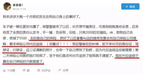 如果告成功公司是不是要做出相应的赔偿