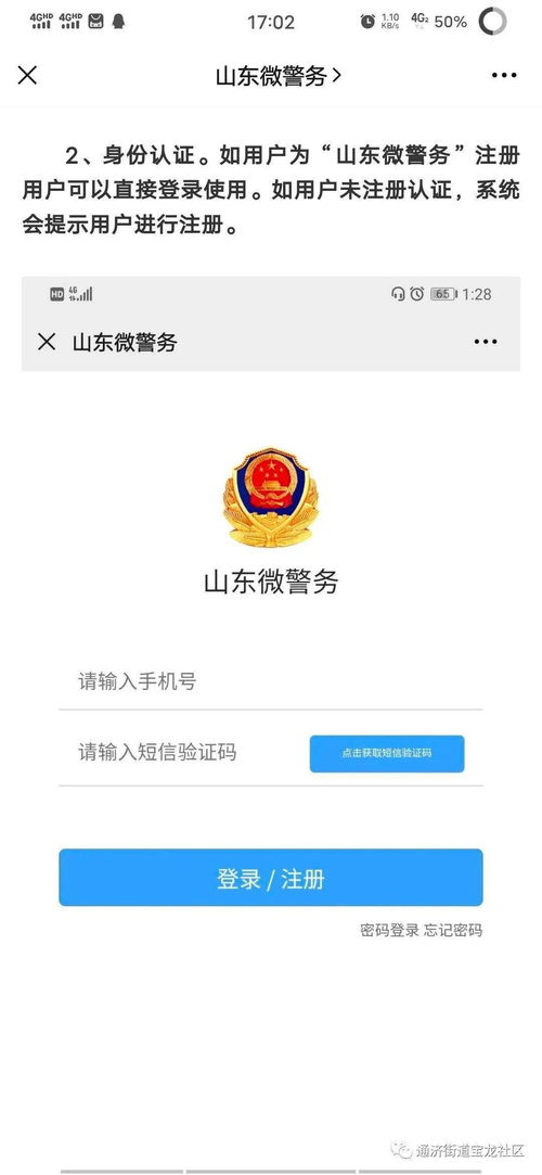 中国知网论文查重入口 