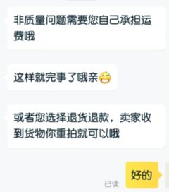 淘宝换货怎么操作 ，店铺怎么开启换货提醒服务