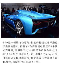 李彦宏乘无人驾驶汽车上了五环 马化腾开上了自己投资的千万跑车 马云呢