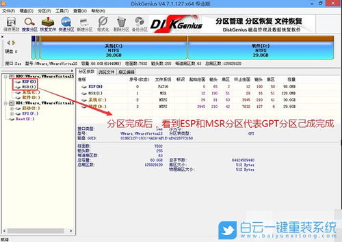 h410主板安装win10