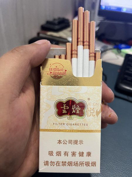 最新专报!云龙烟是否有两种包装，有云龙香烟吗图片大全“烟讯第7120章” - 1 - 680860香烟网