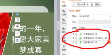 WPs PPT怎么弹出图片？wpsppt怎么放图片