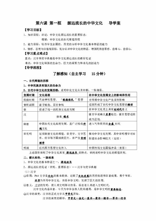 QQ营销，6个方法构建引流体系_JN江南体育官方app下载(图4)