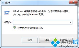 Win10电脑开机显示bootmgr