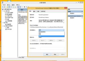 Win10点设置磁盘占用100