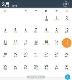 今天是12月15日，144天后是几月几日