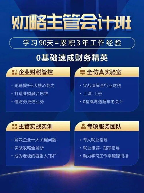 会计专业男生去一家上市公司的资金管理部门做资金管理岗位有前途吗？