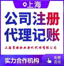 金山注册公司 公司注册 年检 变更 