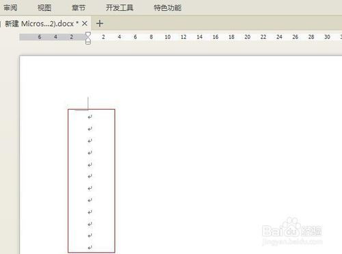 软回车和硬回车到底有什么区别 