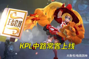 为什么 新手法师 安琪拉能登上kpl,胜率还贼高 原因有4点