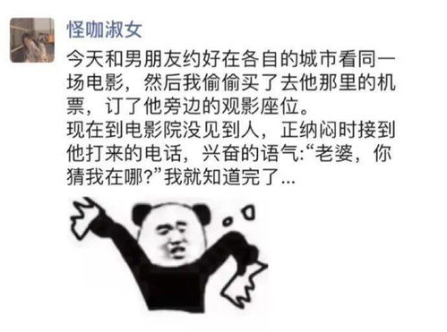 明星谈恋爱再隐蔽也能被拍的原因找到了