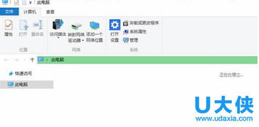 win10系统为什么电脑很慢