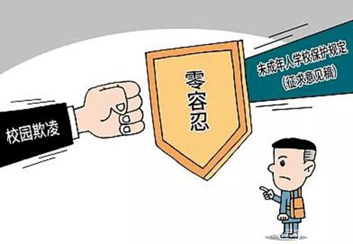 民办学校的“三五八定律”是指什么？