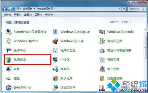 win7电脑经常会听到硬盘停止和启动声音怎么消除，电脑怎么关闭读盘声音提醒