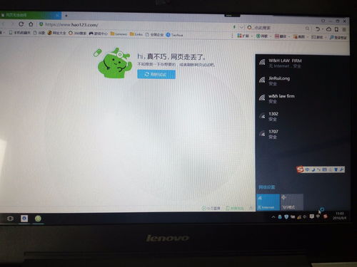 电脑买来是win10么