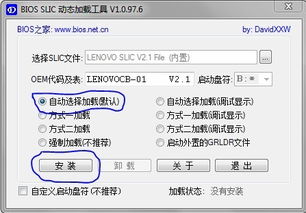 我在win7之家下载的纯净版需要激活吗