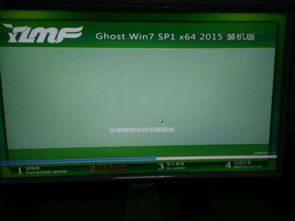 win10怎么安装3t加速