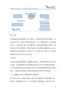 区块链游戏怎么赚钱_区块链游戏交易平台怎么赚钱