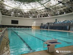 2月8日起 苍南县体育中心游泳馆恒温开放