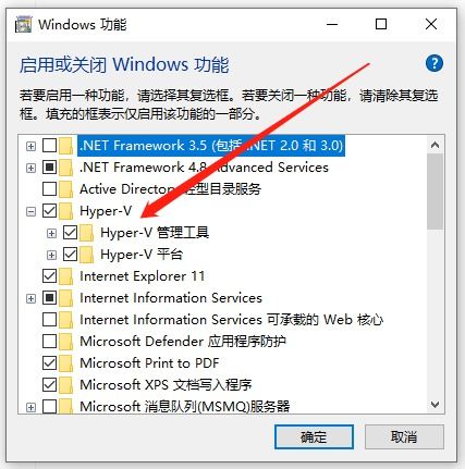 win10docker修改安装路径